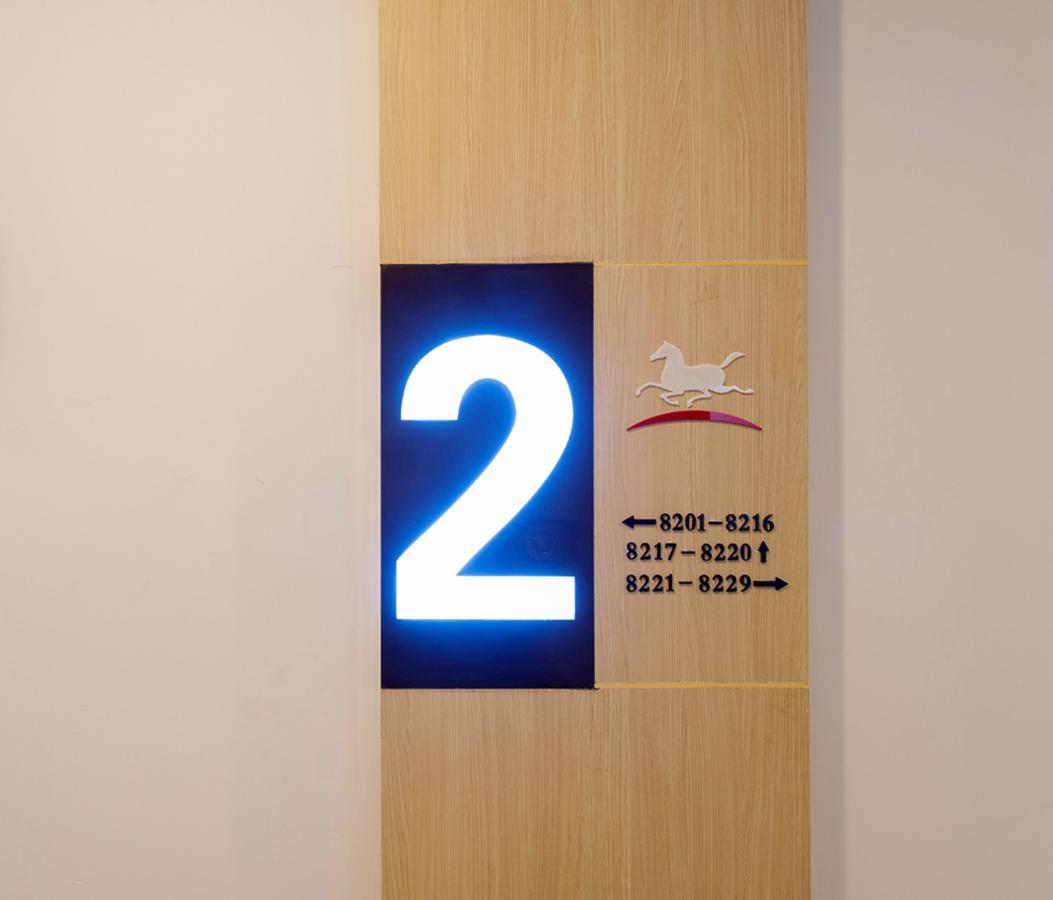 Hanting Hotel Nanjing Wutang Square エクステリア 写真