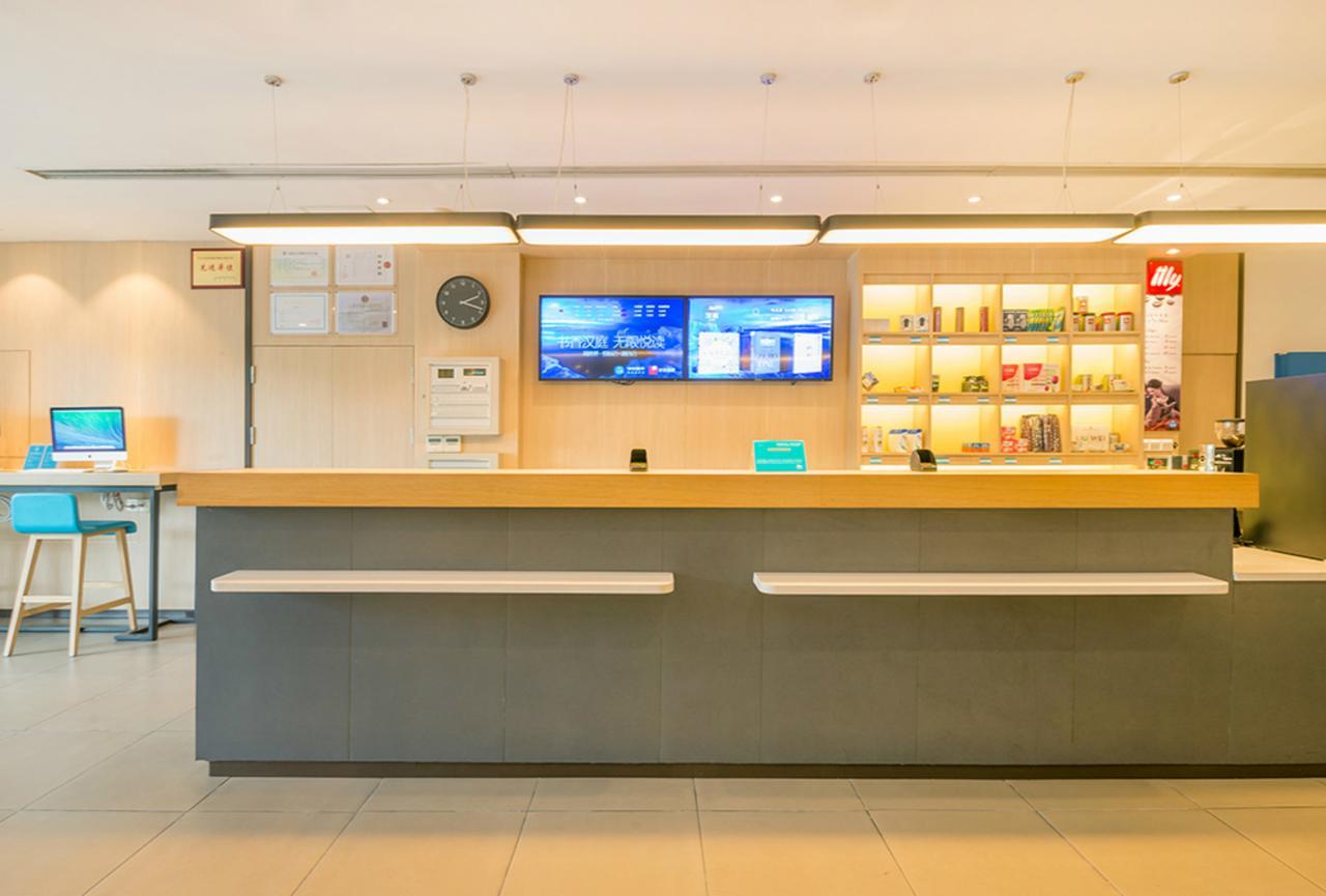 Hanting Hotel Nanjing Wutang Square エクステリア 写真