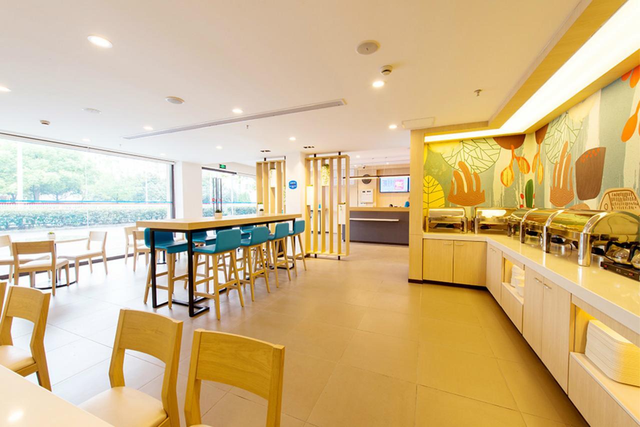 Hanting Hotel Nanjing Wutang Square エクステリア 写真
