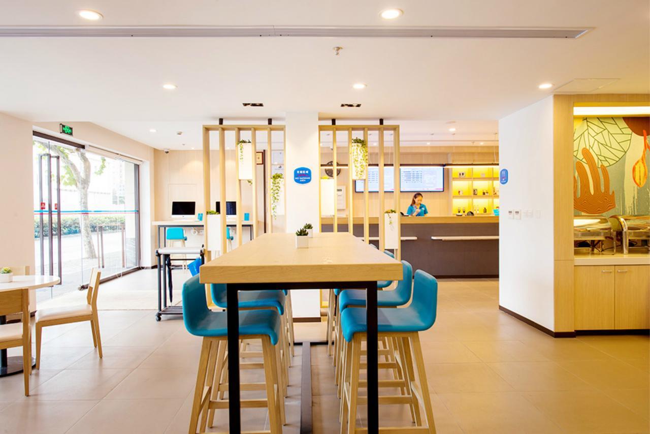 Hanting Hotel Nanjing Wutang Square エクステリア 写真